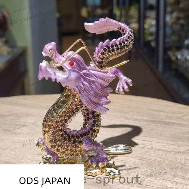 幸運ドラゴン 龍の置物 クリスタル スピリチュアル 風水 龍神様 開運力