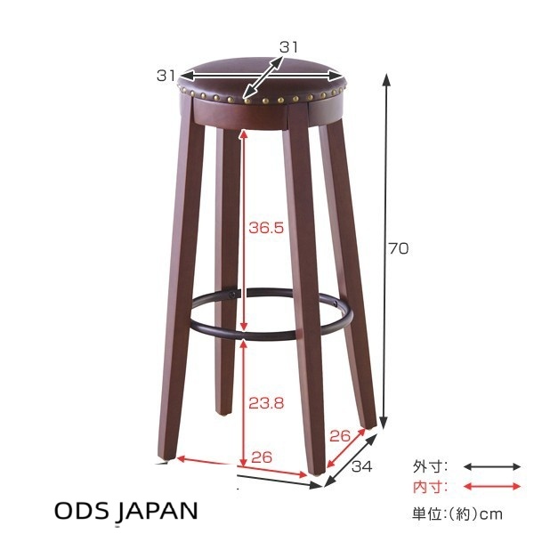 カウンターチェア(ハイチェア) 木製/ソフトレザー 高さ70cm  ブラウン カウンターチェア 座面高70cm ハイチェア バーチェア 木製椅子