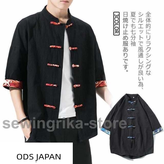 シャツ メンズ 刺繍 和風 チャイナ風 チャイナ風ボタン メンズ カーディガン 和式パーカー 開襟シャツ 羽織 コート 夏服 和風 綿麻 カ