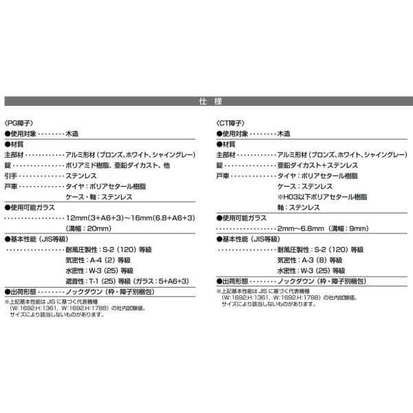 引き違い窓 ATU 特注寸法 W1201〜1500×H771〜970mm 内付型 単板ガラス アルミサッシ 2枚建 引違い窓 オーダーサイズ  LIXIL リクシル TOSの通販はau PAY マーケット リフォームおたすけDIY au PAY マーケット－通販サイト