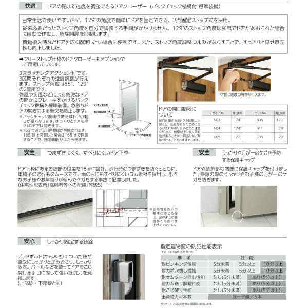 玄関ドア YKKap ヴェナート D30 F12 親子ドア(入隅用) 手動錠仕様