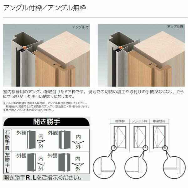 玄関ドア YKKap ヴェナート D30 F12 親子ドア(入隅用) 手動錠仕様