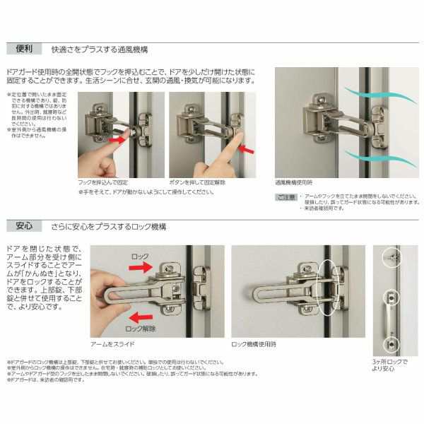 玄関ドア YKKap ヴェナート D30 E13 親子ドア(入隅用) 手動錠仕様