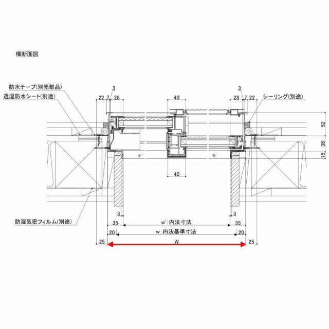 引き違い窓 06005 防火戸FG-L W640×H570mm アングル付枠 防火仕様