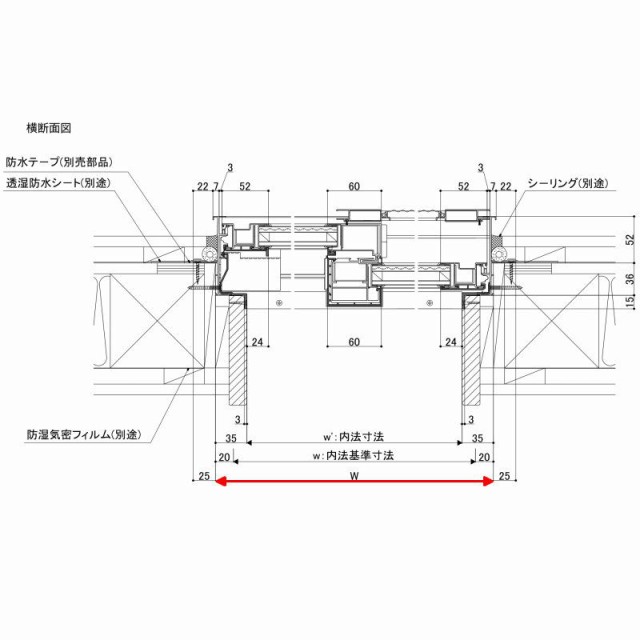 引き違い窓 11918 防火戸FG-L W1235×H1830mm アングル付枠 防火仕様 アルミサッシ 樹脂サッシ 複合窓 断熱 PG障子 2枚建 引違い窓 防火