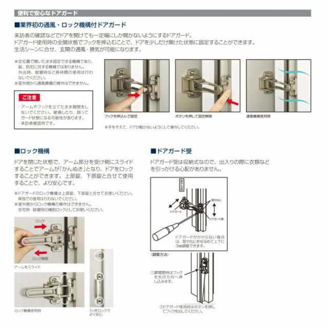 玄関ドア YKKap プロント S13親子(入隅用) 手動錠仕様 W1135×H2330mm