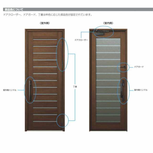 玄関ドア YKKap プロントU05親子(入隅用) 手動錠仕様 W1135×H2330mm