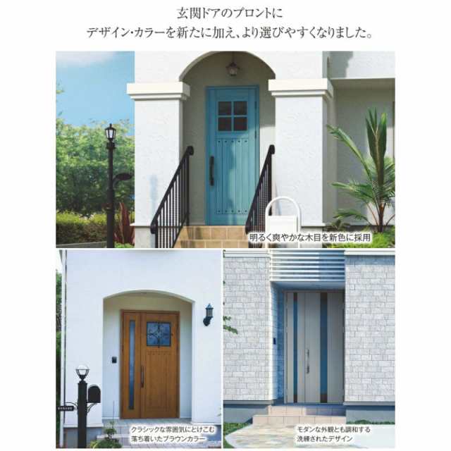 アルミサッシ YKK 玄関ドア プロント W03A 親子 DH23 W1235×H2330-