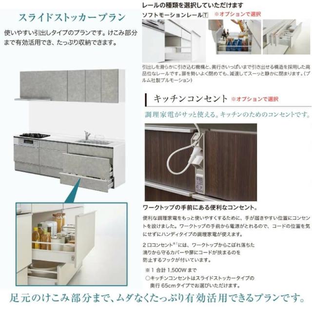 システムキッチン リクシル シエラS 壁付I型 スライドストッカー ウォールユニット付 食器洗い乾燥機なし W1800mm 間口180cm(2口コンロ) の通販は