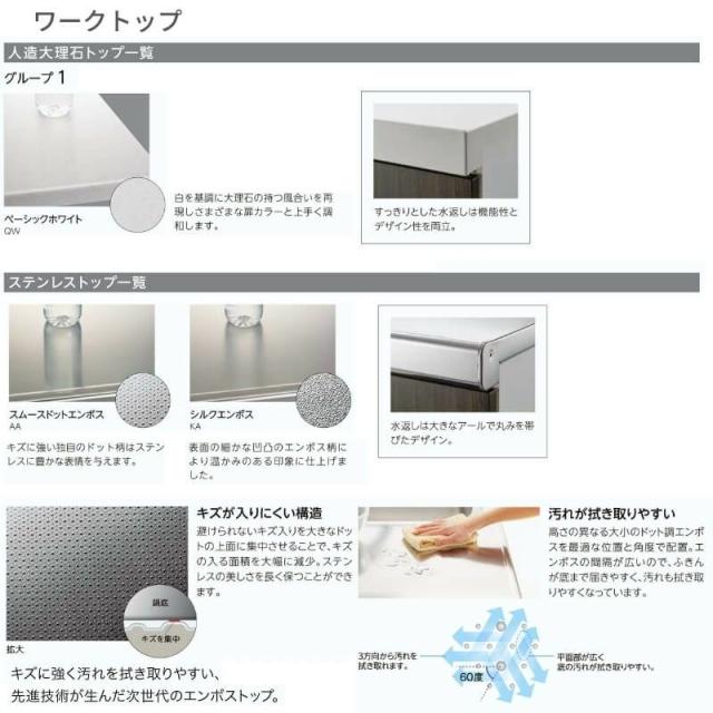 システムキッチン リクシル シエラS 壁付I型 スライドストッカー ウォールユニット付 食器洗い乾燥機なし W1800mm 間口180cm(2口コンロ) の通販は