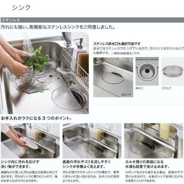 システムキッチン リクシル シエラS 壁付I型 スライドストッカー ウォールユニット付 食器洗い乾燥機なし W1800mm 間口180cm(2口コンロ) の通販は