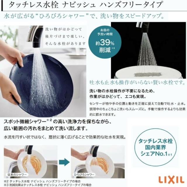 システムキッチン リクシル シエラS 壁付I型 スライドストッカー ウォールユニット付 食器洗い乾燥機なし W1800mm 間口180cm(2口コンロ) の通販は