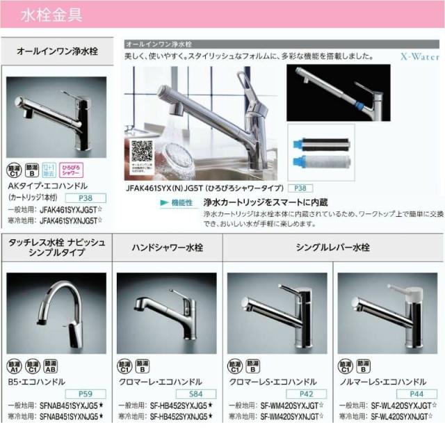システムキッチン リクシル シエラS 壁付I型 スライドストッカー ウォールユニット付 食器洗い乾燥機なし W1800mm 間口180cm(2口コンロ) の通販は