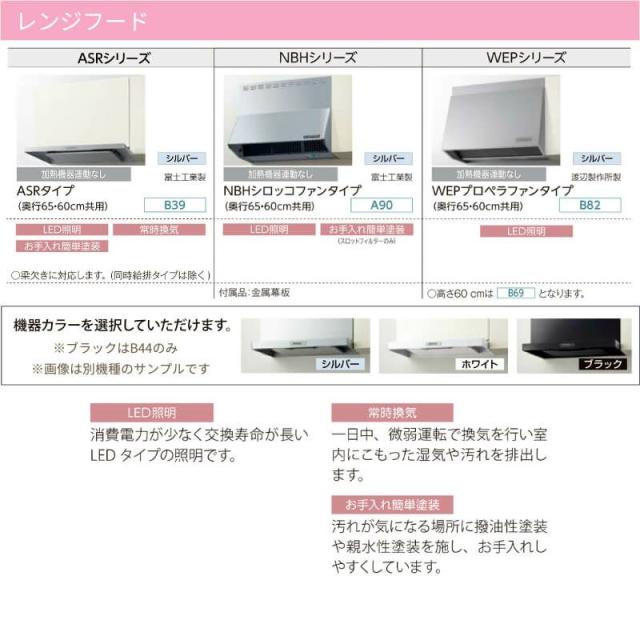 システムキッチン リクシル シエラS 壁付I型 スライドストッカー ウォールユニット付 食器洗い乾燥機なし W1800mm 間口180cm(2口コンロ) の通販は
