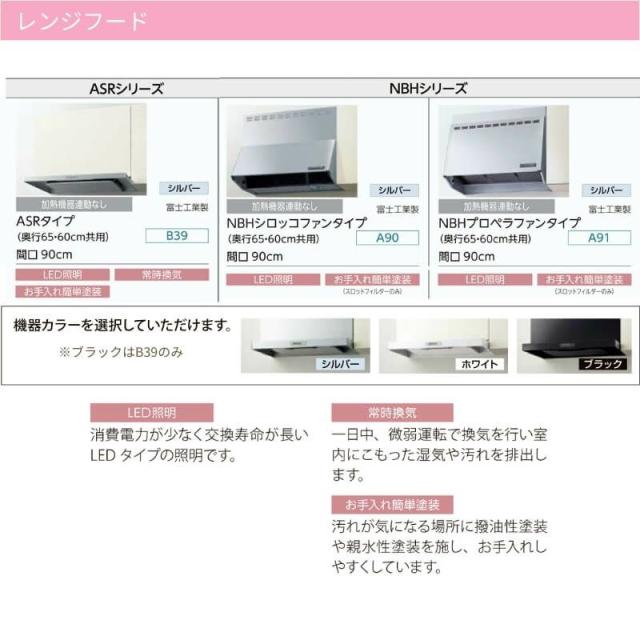システムキッチン リクシル シエラS 壁付I型 スライドストッカー ウォールユニット付 食器洗い乾燥機なし W1800mm 間口180cm(2口コンロ) の通販は