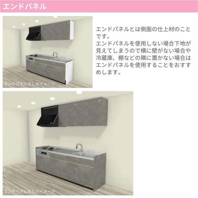 システムキッチン リクシル シエラS 壁付I型 スライドストッカー ウォールユニット付 食器洗い乾燥機なし W1800mm 間口180cm(2口コンロ) の通販は
