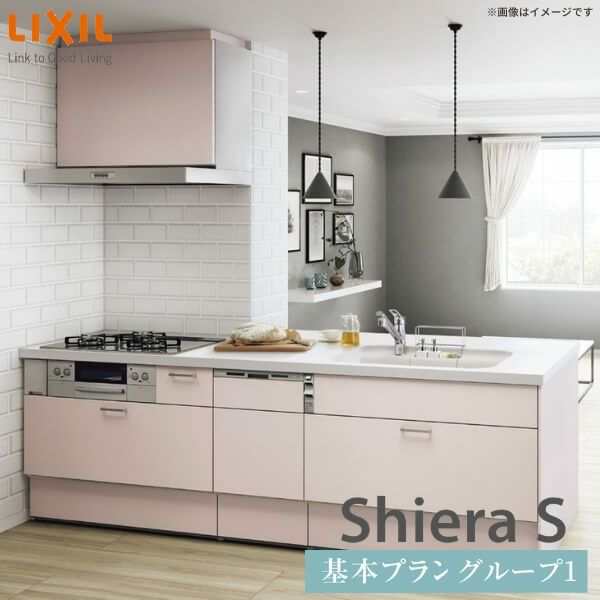 システムキッチン リクシル シエラS センターキッチン 構造壁対応間口90cm 基本プラン 食器洗い乾燥機なし W2574mm 間口257.4cm  奥行75/97cm グループ1 流し台 おしゃれ 可愛い システムキッチン セミオーダー リフォーム DIYの通販はau PAY マーケット -  リフォーム ...