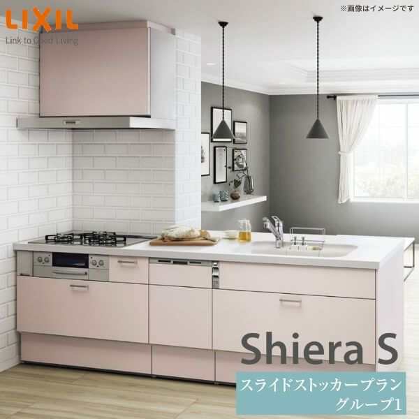 システムキッチン リクシル シエラS センターキッチン 構造壁対応間口90cm スライドストッカー 食器洗い乾燥機なし W2274mm 間口227.4cm  奥行75/97cm グループ1 流し台 おしゃれ 可愛い システムキッチン セミオーダー リフォーム DIYの通販はau PAY マーケット ...