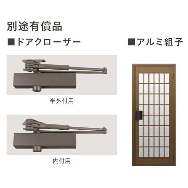 クリエラガラスドアPG 半外付型 0819 W816×H1917mm 店舗ドア 中桟付