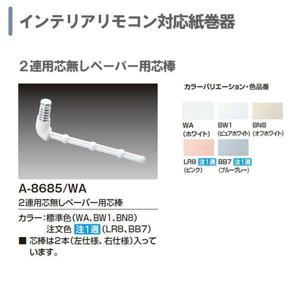 サティス Gタイプ リトイレ ECO5 グレードGR6 YBC-G30H+DV-G316H LIXIL リクシル 便器 洋風トイレ 手洗いなし  トイレ｜au PAY マーケット