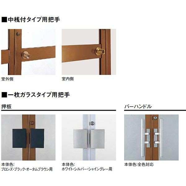 特注寸法 玄関ドア リクシル クリエラR 20型 片開き オーダーサイズ