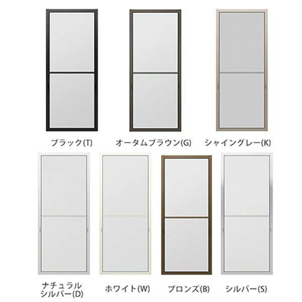 網戸 リフォーム網戸 引違い網戸 太框タイプ オーダーサイズ 窓サイズ 3/4枚建用 2枚セット 1枚あたり採寸W229-1540mm 採寸H183-999mm LIの通販は