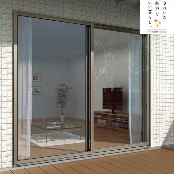 網戸 リフォーム網戸 引違い網戸 太框タイプ オーダーサイズ 窓サイズ 3/4枚建用 2枚セット 1枚あたり採寸W229-1540mm 採寸H183-999mm LIの通販は