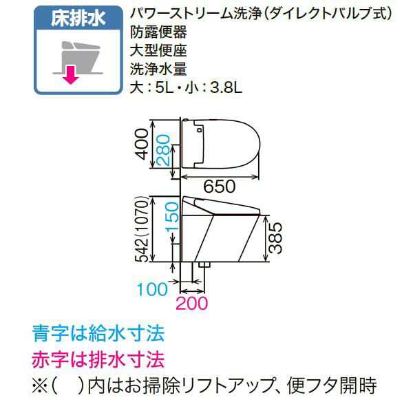 サティス Sタイプ ECO5 床排水 グレードS6 YBC-S40S+DV-S816(DV-S826) ブースターなし/付 LIXIL リクシル 便器  洋風トイレ 手洗いなし｜au PAY マーケット