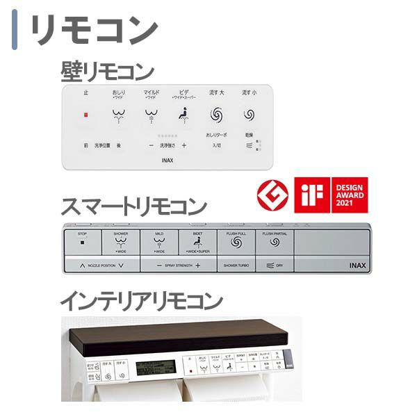 サティス Sタイプ ECO5 床排水 グレードS6 YBC-S40S+DV-S816(DV-S826