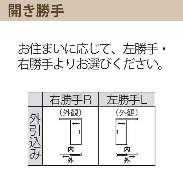 YKK 玄関引き戸 コンコードS30 N51T 外引込み 関東間入隅(小) W1595