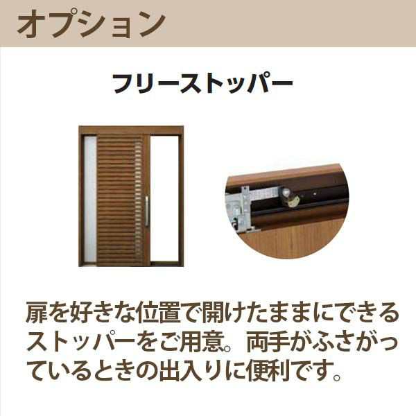 断熱玄関引き戸 YKKap れん樹 現代和風 C05 W1640×H2230 木目柄 6尺2枚建 複層ガラス ランマ通し YKK 玄関引戸 ドア 玄関サッシ リフォーム - 9