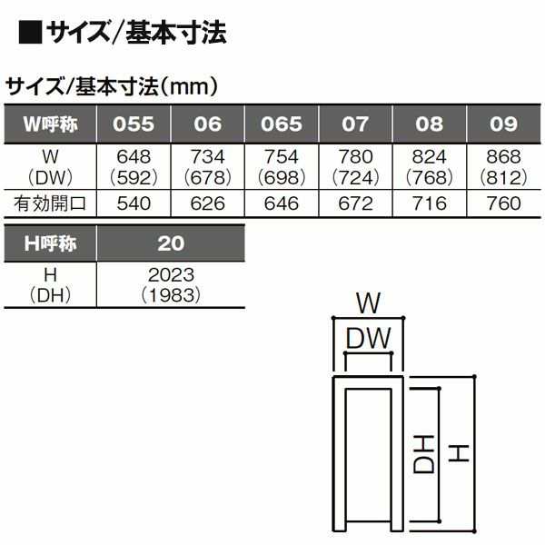 リクシル 室内ドア 建具 ラシッサUD 標準ドア 3枚丁番 木質面材 HYE