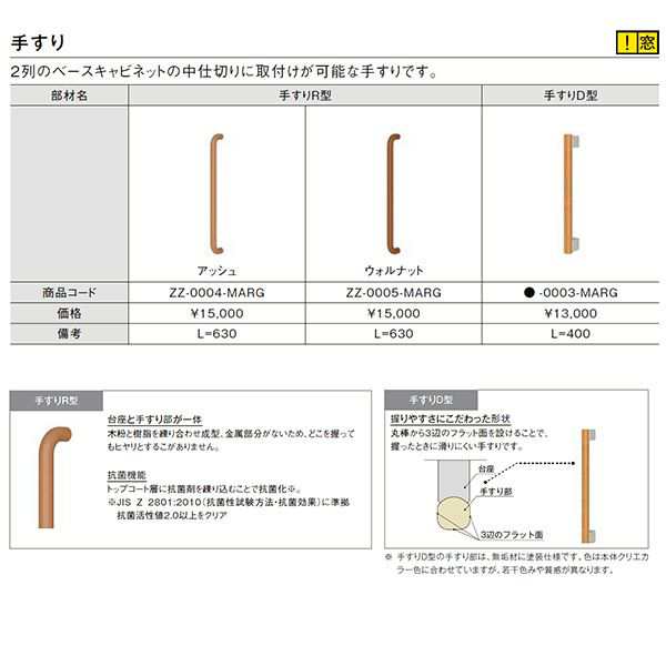 現地組立必要 リクシル ラシッサUD 玄関収納 下駄箱 扉なし 2列4段