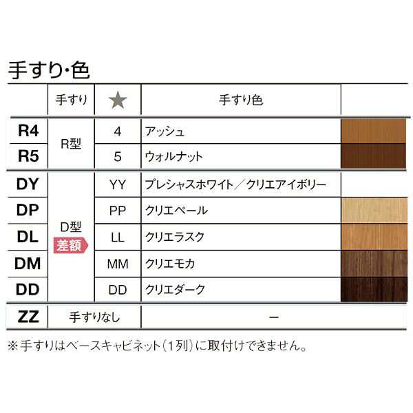 現地組立必要 リクシル ラシッサUD 玄関収納 下駄箱 扉なし 2列4段