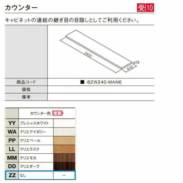 現地組立必要 リクシル ラシッサUD 玄関収納 下駄箱 扉なし 4列4段 W1206mm×H1585mm 16名分/32足分 キャビネット  シューズボックス LIXIL 玄関 組み立て DIY 【リフォームおたすけDIY】の通販はau PAY マーケット - リフォームおたすけDIY |  au PAY マーケット－通販サイト