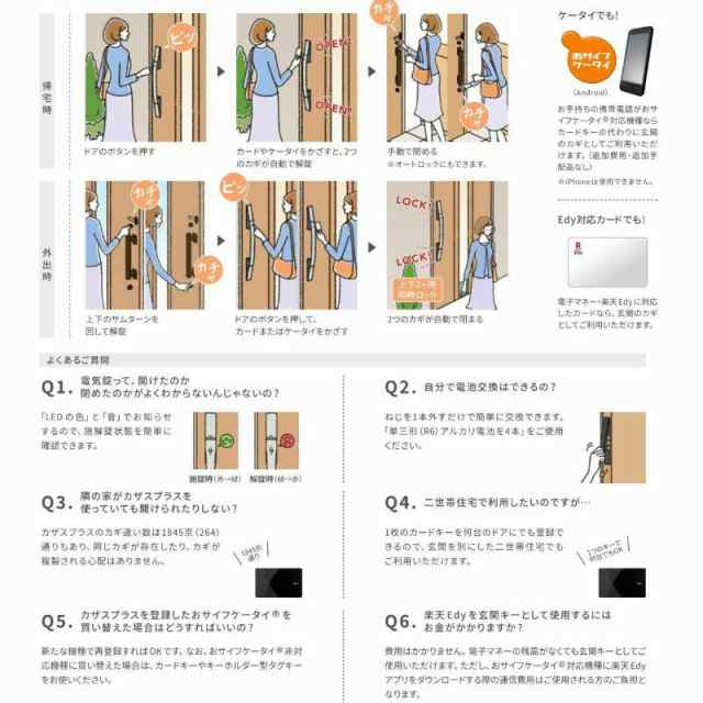 玄関ドア 断熱k2/k4仕様 ジエスタ２ 親子 採光/入隅 M14型 エントリーシステム/FamiLock対応玄関ドア リクシル LIXIL トステム  TOSTEM 住の通販はau PAY マーケット - リフォームおたすけDIY | au PAY マーケット－通販サイト