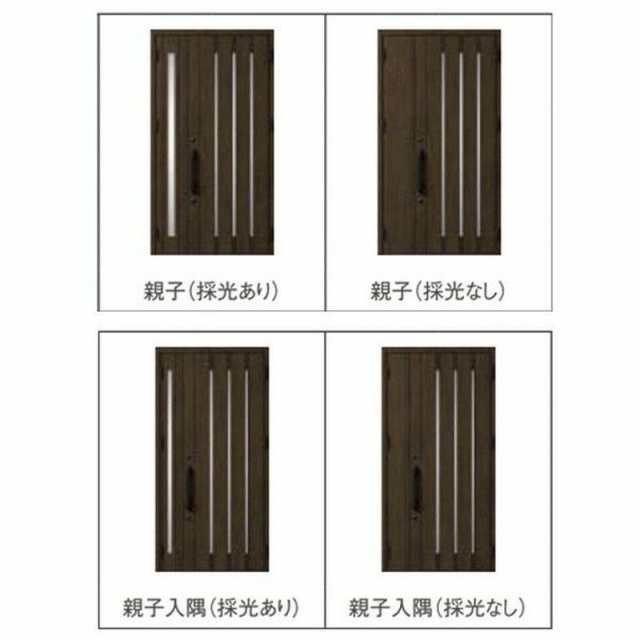 玄関ドア 防火戸 リクシル ジエスタ２ Ｍ21型デザイン k4仕様 親子(採光あり)ドア LIXIL TOSTEM - 10