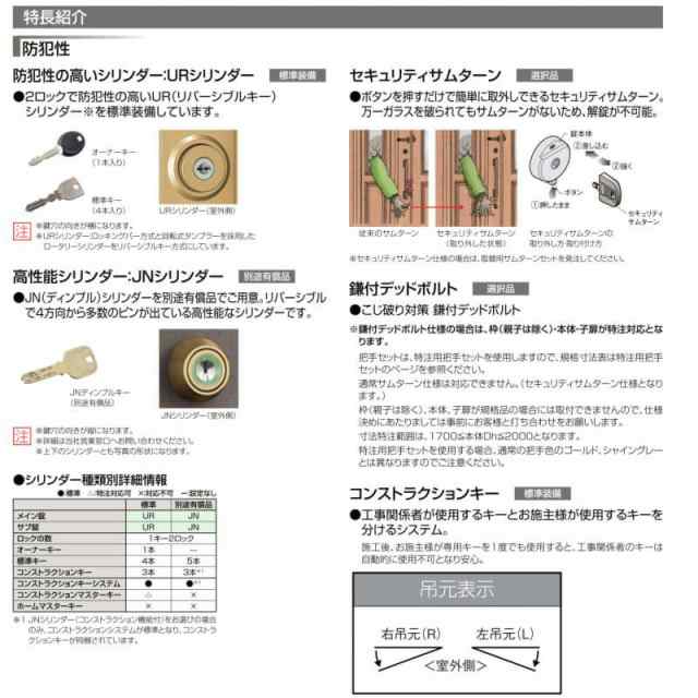 特注 玄関ドア リクシル クリエラR 11型 片開き 寸法 オーダーサイズ ランマ無 内付/半外付型 LIXIL トステム アルミサッシ ドア 住宅  戸の通販はau PAY マーケット リフォームおたすけDIY au PAY マーケット－通販サイト