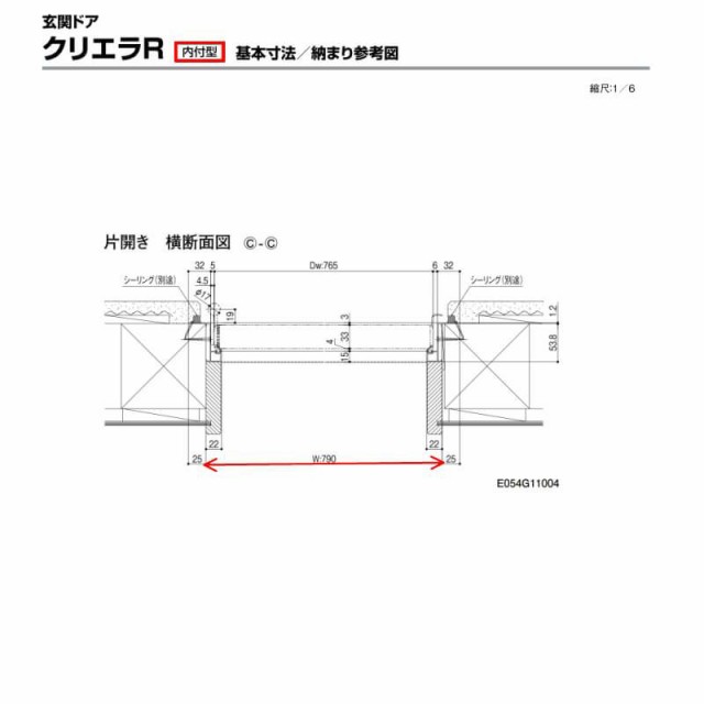 特注寸法 玄関ドア リクシル クリエラR 11型 片開き オーダーサイズ ランマ無 内付 半外付型 LIXIL トステム アルミサッシ ドア 住宅 戸建て 扉 リフォーム DIY - 7