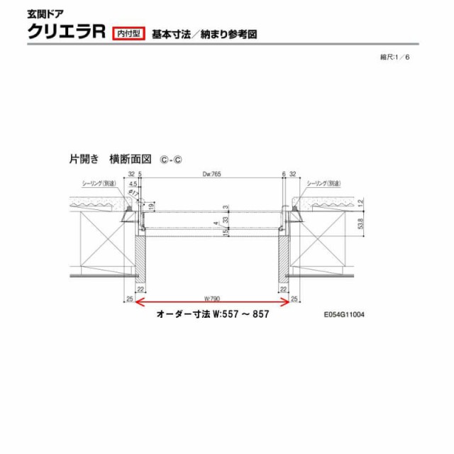 特注 玄関ドア リクシル クリエラR 14型 片開き 寸法 オーダーサイズ ランマ無 内付/半外付型 LIXIL トステム アルミサッシ ドア 住宅  戸の通販はau PAY マーケット リフォームおたすけDIY au PAY マーケット－通販サイト