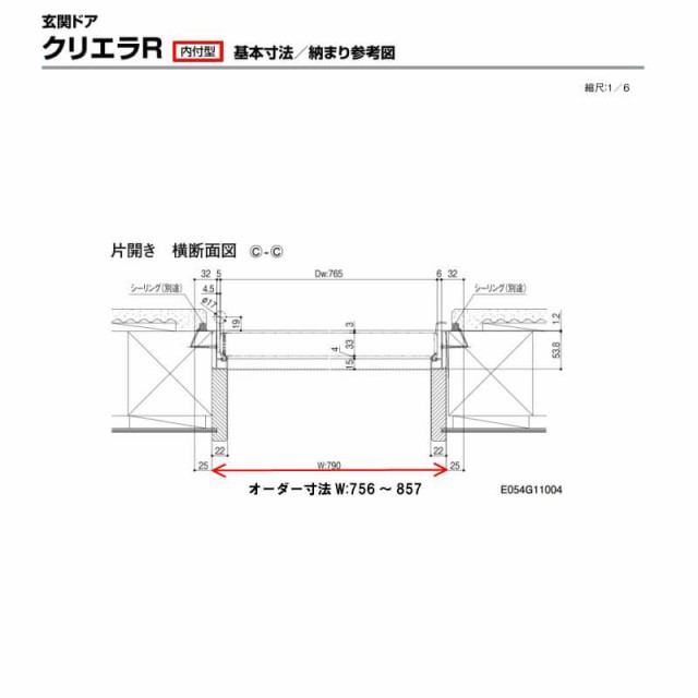 特注 玄関ドア リクシル クリエラR 15型 片開き 寸法 オーダーサイズ ランマ無 内付/半外付型 LIXIL トステム アルミサッシ ドア 住宅  戸の通販はau PAY マーケット リフォームおたすけDIY au PAY マーケット－通販サイト