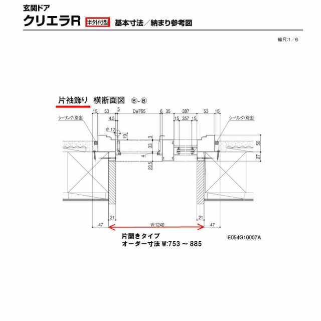 内祝い】 玄関ドア リクシル クリエラR 17型 片開き ランマ無 内付 半外付け型 ドアクローザー付 LIXIL アルミサッシ ドア 玄関 住宅  戸建て 扉 リフォーム DIY