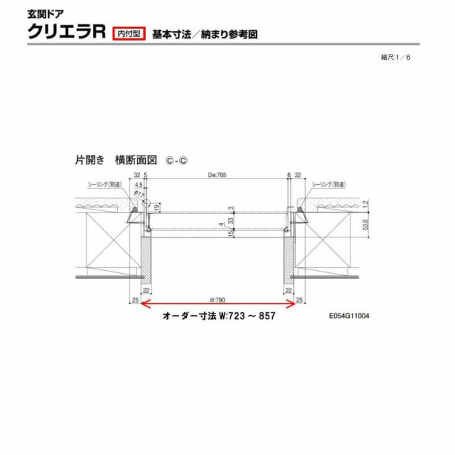 特注 玄関ドア リクシル クリエラR 18型 片開き 寸法 オーダーサイズ ランマ無 内付/半外付型 LIXIL トステム アルミサッシ ドア 住宅  戸の通販はau PAY マーケット リフォームおたすけDIY au PAY マーケット－通販サイト