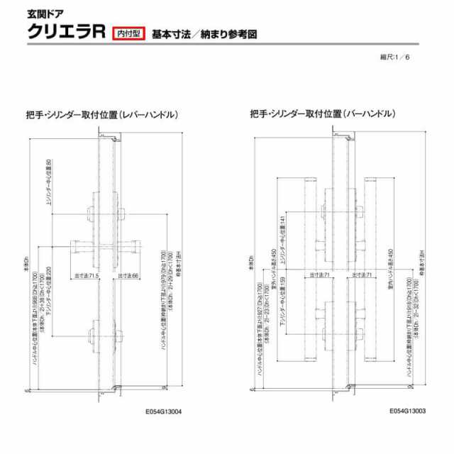 特注 玄関ドア リクシル クリエラR 10型 親子ドア 寸法 オーダーサイズ