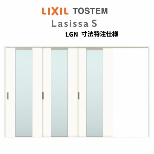 リクシル　Lasissa-S　片引戸２枚建　 LGN　　LIXIL ラシッサS 内装ドア - 1