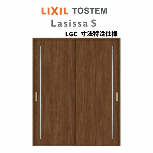 オーダーサイズ リクシル ラシッサＳ 室内引戸 上吊方式 引違い戸2枚建 ASUH-LGC ケーシング付枠 W1092〜1992?o×Ｈ1750〜2425?o