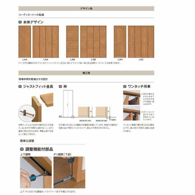 オーダーサイズ 】リクシル ラシッサS クローゼットドア 2枚折れ戸