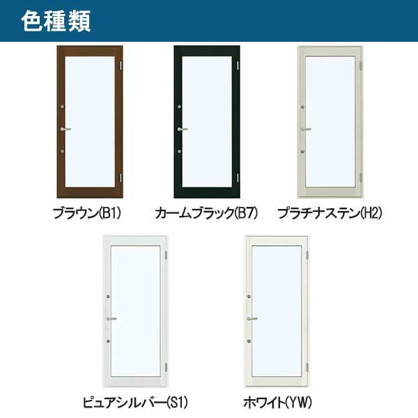 □【DIY】 Ykkap 店舗ドア 7TD W1235×H2018 バーハンドル仕様 親子ドア 