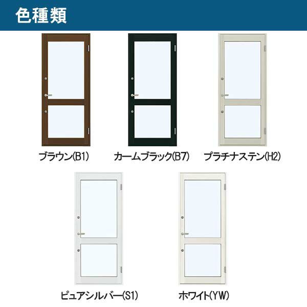 店舗ドア 7TD 親子 複層ガラス 1ロック仕様 中桟付き 半外付 W1235xH2018mm YKKap YKK ap ドア 土間用 事務所 玄関ドア  店舗 アルミサッの通販はau PAY マーケット - リフォームおたすけDIY | au PAY マーケット－通販サイト