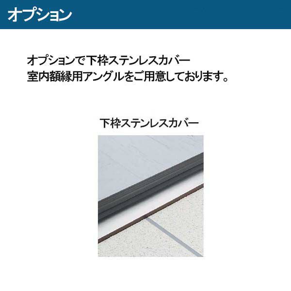 店舗ドア 7TD 両開き 単板ガラス 1ロック仕様 中桟無し 全面ガラス 半